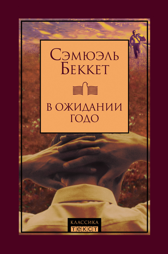 epub иммунометаболические механизмы развития острых