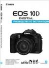 Инструкция к Canon EOS 10D