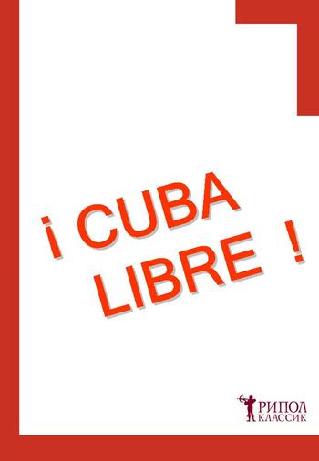CUBA LIBRE!