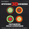 ���������� 3D �������. ��������� ������ ���������
