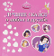 ������ ������ � ����� � ������