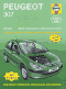 Peugeot 2001-2004. ������ � ����������� ������������