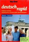 Deutsch rapid.      ()