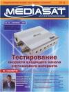 Mediasat  #09-2008