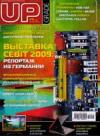 Журнал UP Grade №11 (412) 2009