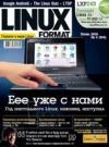 Linux Format 6 (106)  2008