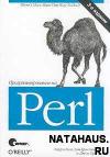   Perl. ,  ,  
