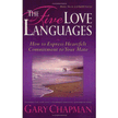 5 языков любви